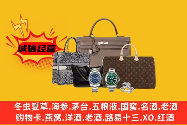 兰州安宁区回收奢侈品